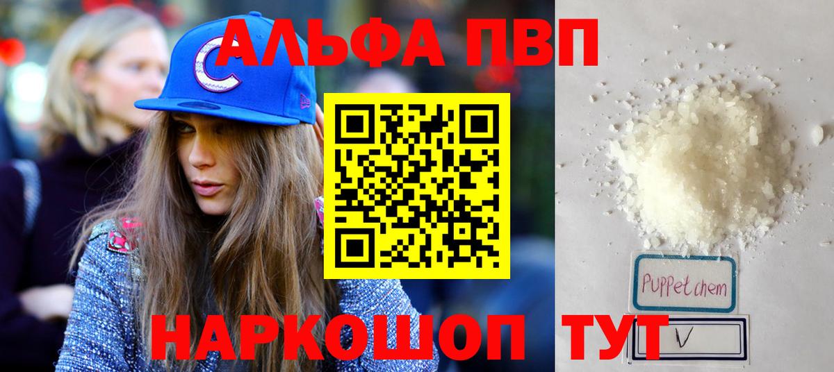 A PVP мука Славянск-на-Кубани
