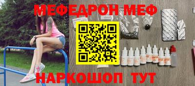 метадон Новозыбков