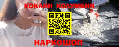 spice Новокубанск
