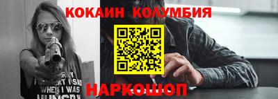 метамфетамин Пенза