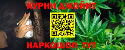 дистиллят марихуана Обнинск