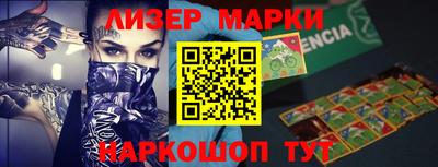 ГАЛЛЮЦИНОГЕННЫЕ ГРИБЫ Партизанск