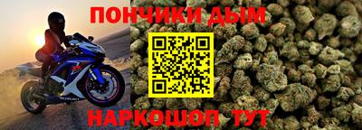 дистиллят марихуана Обнинск