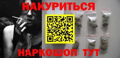 дистиллят марихуана Обнинск