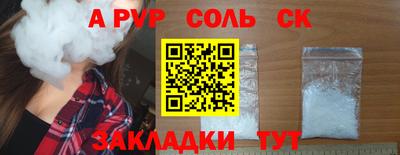 альфа пвп Нягань