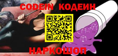 альфа пвп Нягань