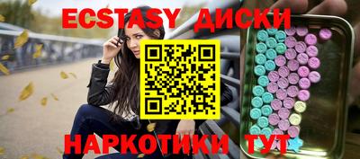 дистиллят марихуана Обнинск