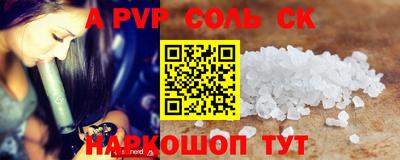 прущая мука Новодвинск