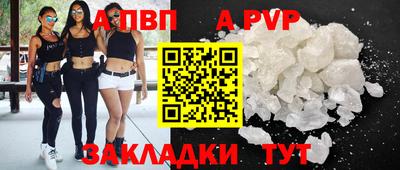 spice Новокубанск