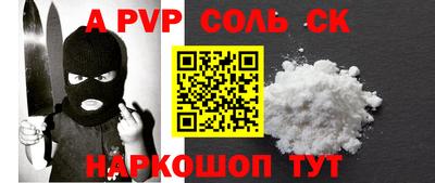 прущая мука Новодвинск
