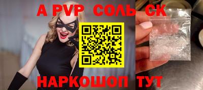 альфа пвп Нягань