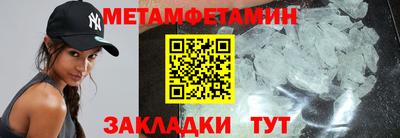 альфа пвп Нягань