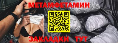 альфа пвп Нягань