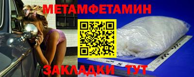 альфа пвп Нягань