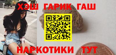 дистиллят марихуана Обнинск