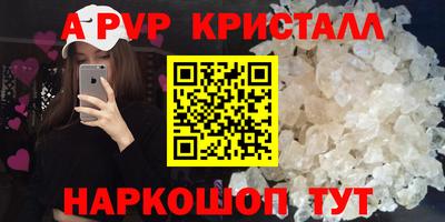 ГАЛЛЮЦИНОГЕННЫЕ ГРИБЫ Партизанск