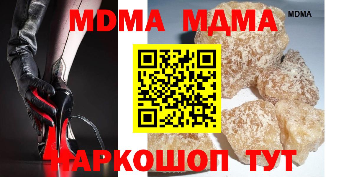 MDMA VHQ Славянск-на-Кубани