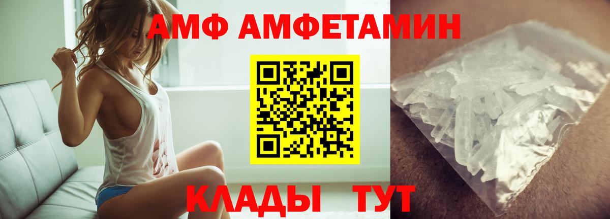 Славянск-на-Кубани  Первитин  Метамфетамин винт  Вход с VPN  Метамфетамин винт 