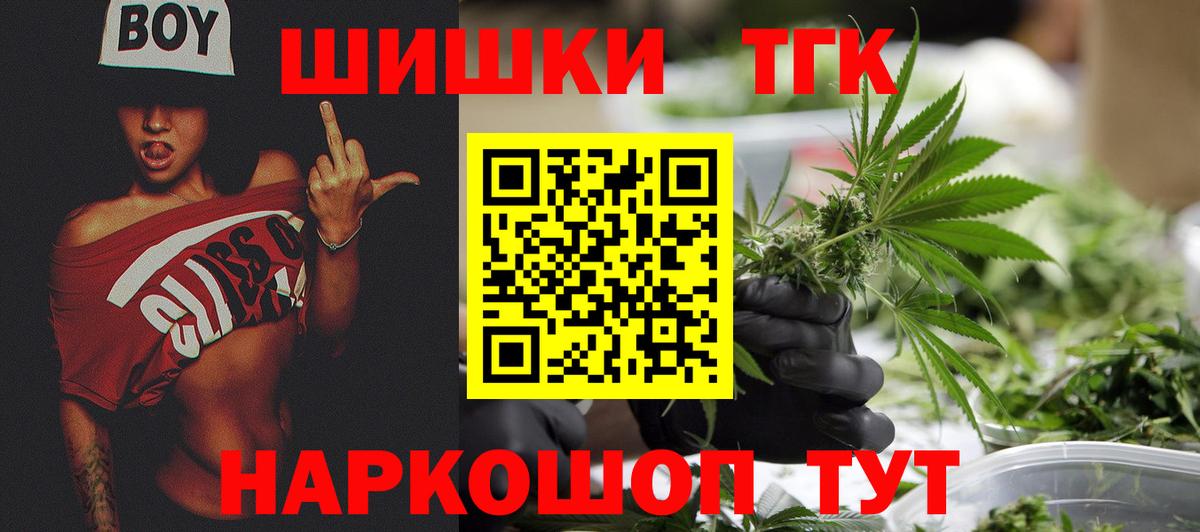 Кокаин Славянск-на-Кубани