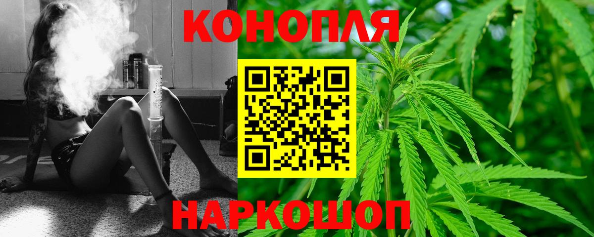 Бошки марихуана VHQ  Канабис THC 21%  Вход с VPN  Канабис VHQ  Славянск-на-Кубани  Марихуана гибрид 